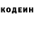 Codein напиток Lean (лин) Iron Clad