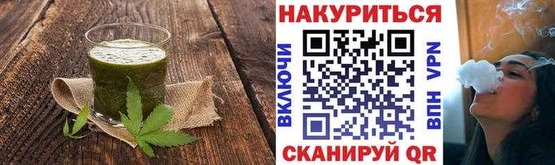 что такое наркотик  Багратионовск  Еда ТГК конопля 
