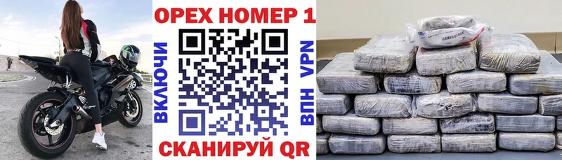 Кокаин 99% Багратионовск