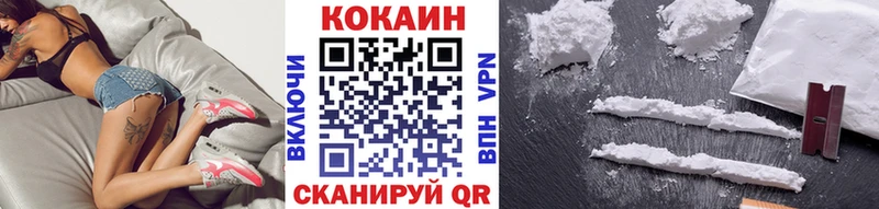 Кокаин Эквадор  наркошоп  Багратионовск 