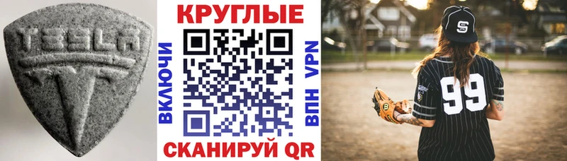 цена   Багратионовск  Экстази 280 MDMA 