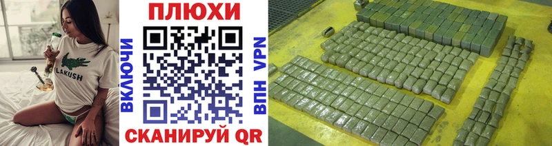 Гашиш VHQ это клад Багратионовск blacksprut как войти