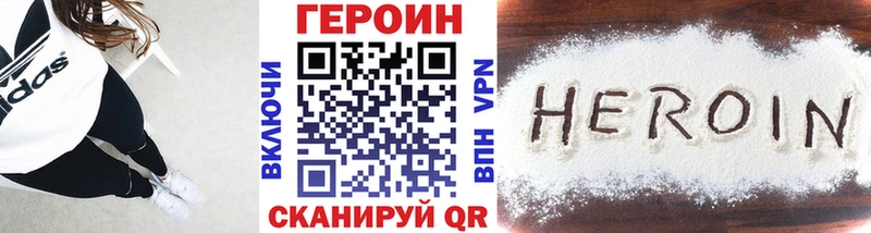 хочу наркоту Багратионовск MEGA ТОР Героин герыч