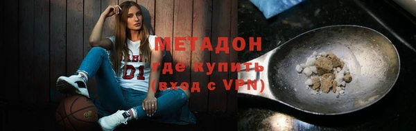 МДМА Баксан