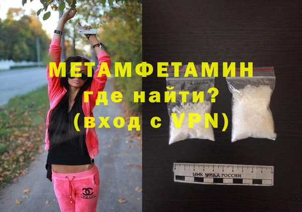 МДМА Баксан