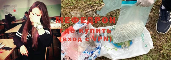 МДМА Баксан
