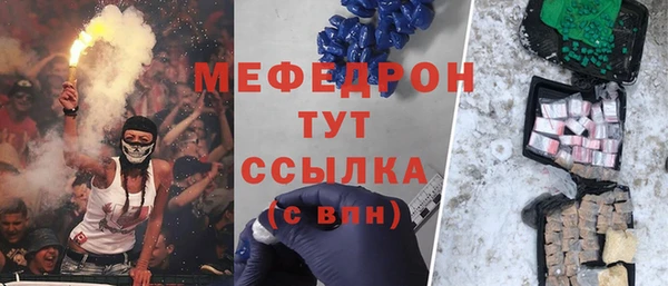 МДМА Баксан