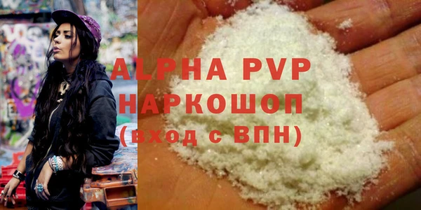 МДМА Баксан