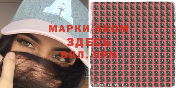 альфа пвп Балахна