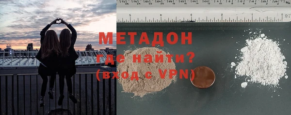 МДМА Баксан