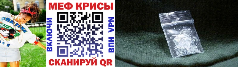 блэк спрут вход  Багратионовск  МЕФ мяу мяу  где найти  