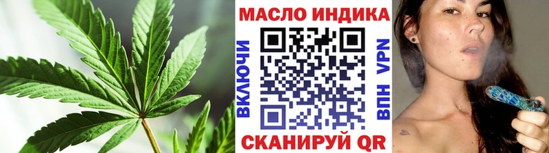 Дистиллят ТГК жижа Багратионовск