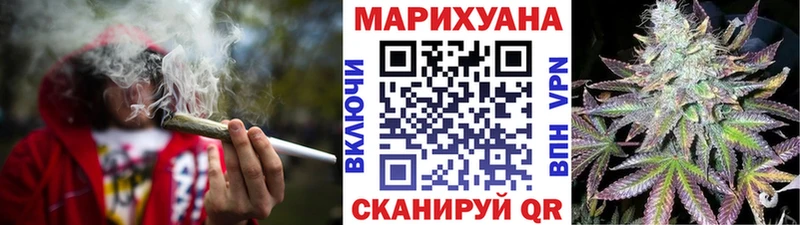 Шишки марихуана SATIVA & INDICA наркота Багратионовск
